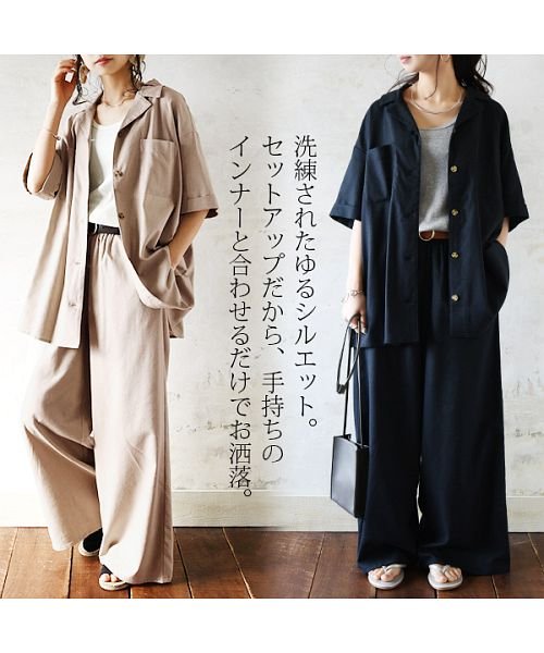オープンカラーシャツセットアップ M レディース 春夏 セットアップ トップス シャツ ボトム ワイドパンツ 裏地付き アイボリー ベージュ キャメル ブラック アンドイット And It D Fashion