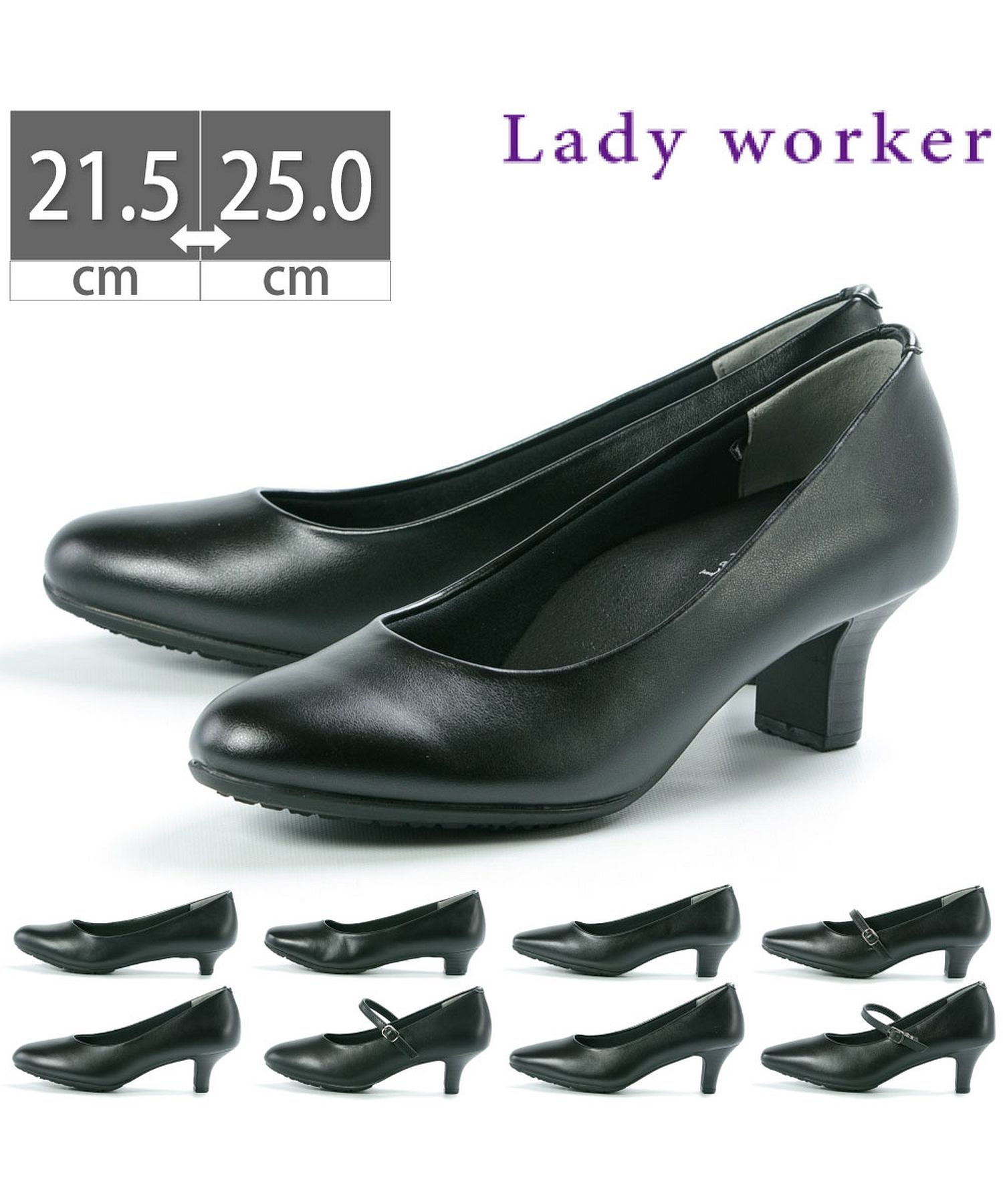 asics レディーウォーカー　パンプス　23.5㎝ Lady worker アシックス ASICS レディワーカー ブラック