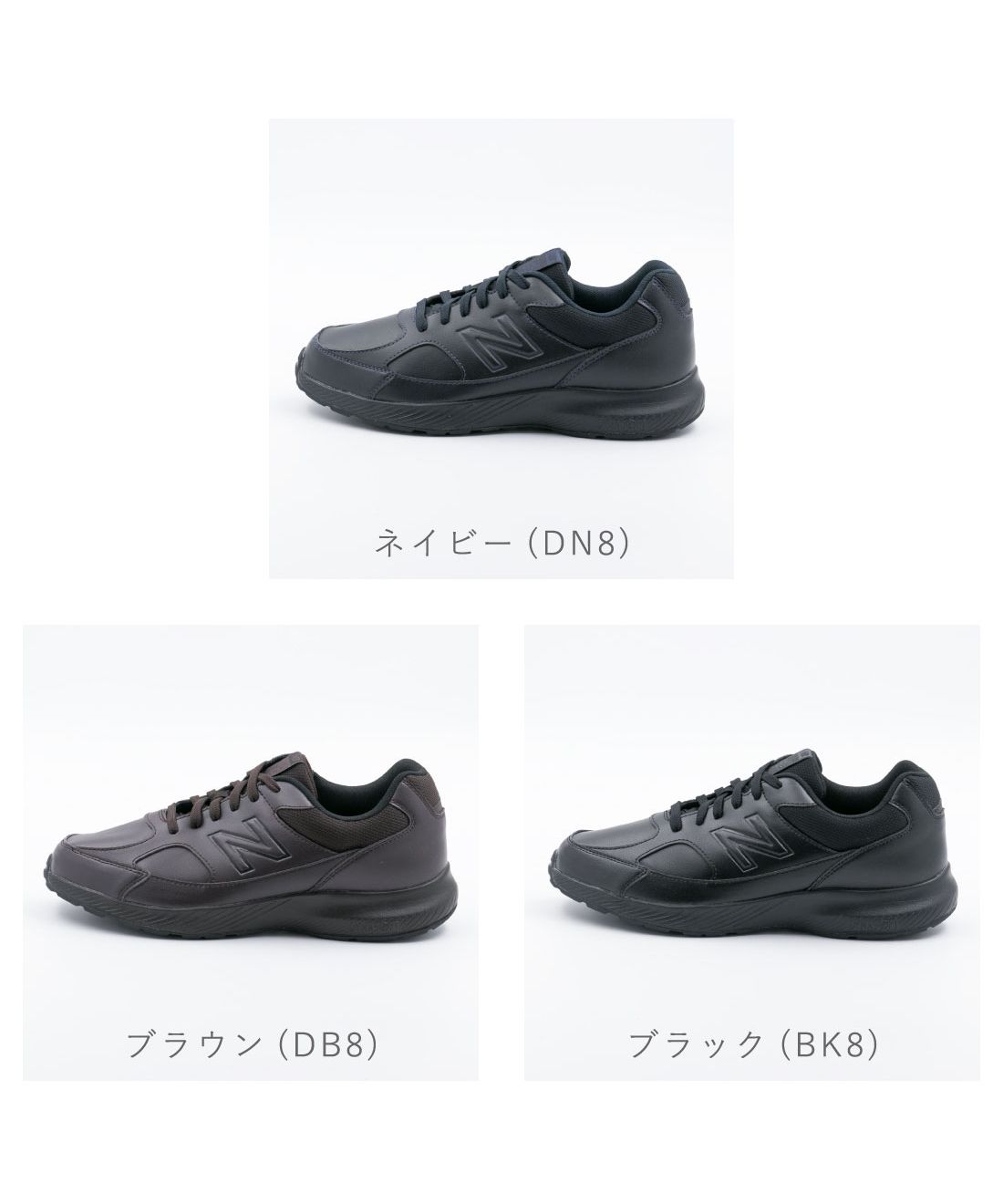 ニューバランス　スニード　Lサイズ New Balance ニューバランス UL420M スニーカー new balance