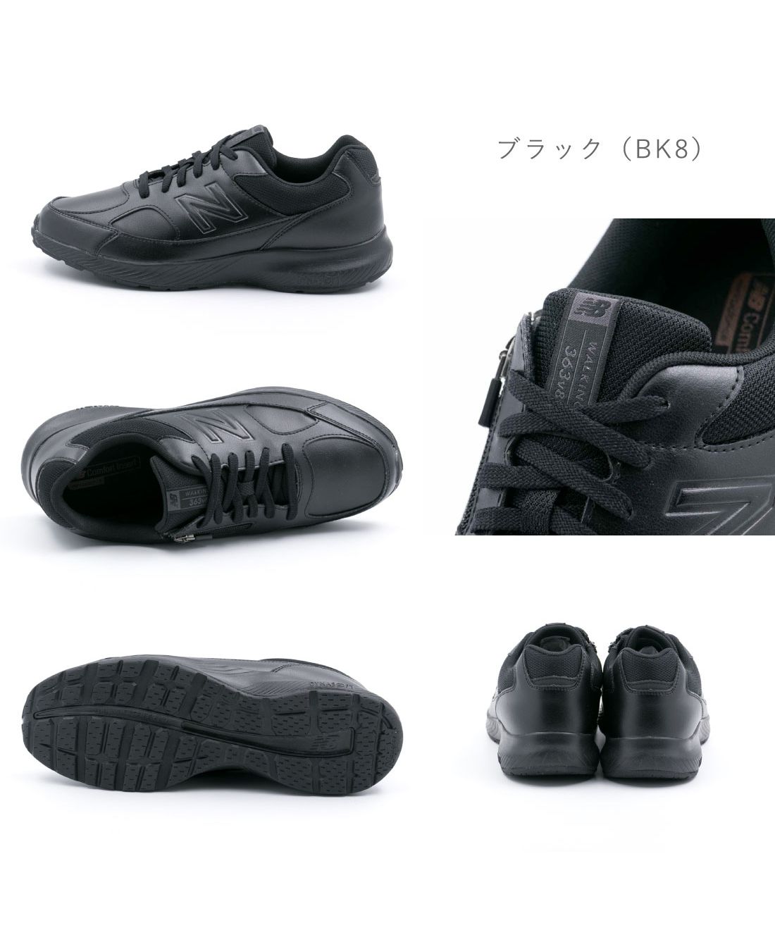 New Balance 363 ワイド 黒4E　25.5センチ New Balance 全3色 4E幅 幅広 ワイド ニューバランス メンズ