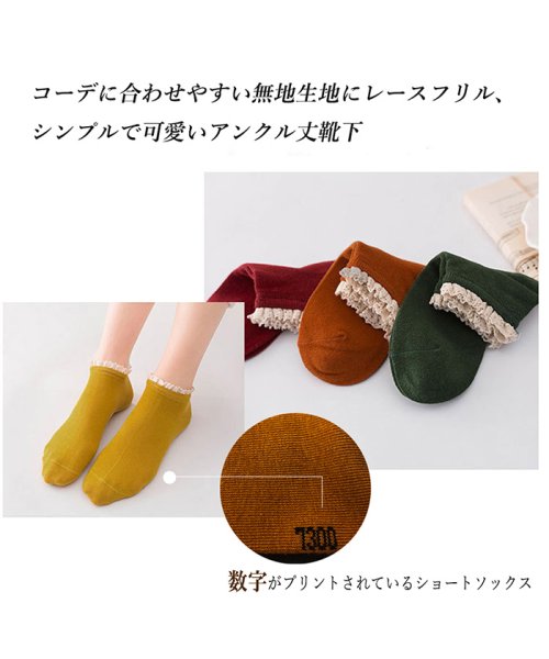 セール レース フリル 靴下 レディース アンクルソックス くるぶしソックス スニーカーソックス 脱げない ショートソックス ミニミニストア Miniministore D Fashion
