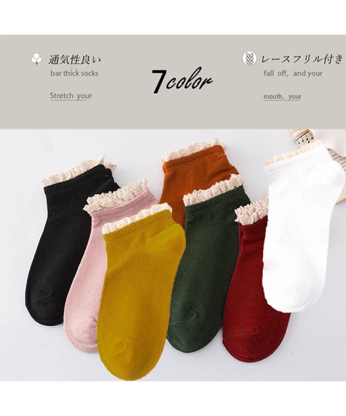 セール レース フリル 靴下 レディース アンクルソックス くるぶしソックス スニーカーソックス 脱げない ショートソックス ミニミニストア Miniministore D Fashion
