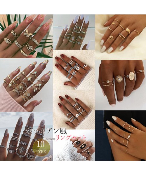 クーポン セール50 Off リング 指輪セット レディース ピンキーリング 重ね着け ボヘミアン風 アクセサリー おしゃれ ジュエリー ペアリング 安い ミニミニストア Miniministore D Fashion クーポン セール50 Off リング 指輪セット レディース ピンキーリング 重ね着け ボヘミアン風 アクセサリー おしゃれ ジュエリー ペアリング 安い ミニミニストア Miniministore D Fashion