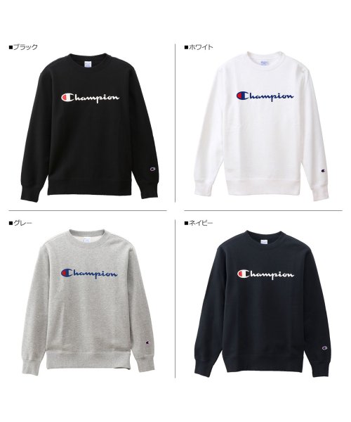 チャンピオン Champion トレーナー スウェット メンズ レディース ロゴ Clew Neck Sweat ブラック ホワイト グレー ネイビー 黒 白 チャンピオン Champion D Fashion