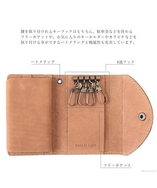 キーケース レディース 人気 ブランド 本革 牛革 革 おしゃれ 車 スマートキー対応 日本製 4連 女性用 無地 Nafka Nfk ナフカ Nafka D Fashion キーケース レディース 人気 ブランド 本革 牛革 革 おしゃれ 車 スマートキー対応 日本製 4連 女性用 無地 Nafka Nfk ナフカ Nafka D Fashion