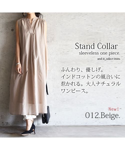 スタンドカラーノースリーブワンピース M レディース 春夏 ワンピース キャメル カーキ ブラック ノースリーブ 綿100 コットン100 体形カバー ゆっ アンドイット And It D Fashion スタンドカラーノースリーブワンピース M レディース 春夏 ワンピース キャメル カーキ ブラック ノースリーブ 綿100 コットン100 体形カバー ゆっ アンドイット And It D Fashion