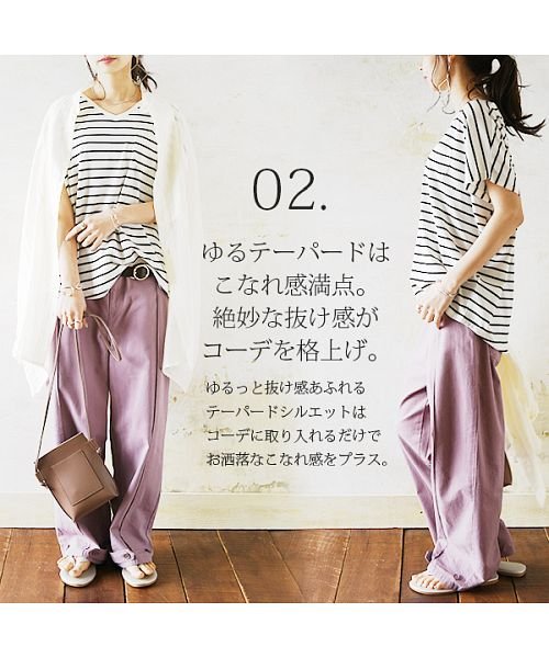 セール10 Off 綿ビスコース3wayセンターラインパンツ M L Ll レディース 春夏秋冬 ボトム パンツ ベージュ ラベンダー ブラック 3way ストレート テーパー アンドイット And It D Fashion セール10 Off 綿ビスコース3wayセンターラインパンツ M L Ll レディース 春夏秋冬 ボトム パンツ ベージュ ラベンダー ブラック 3way ストレート テーパー アンドイット And It D Fashion