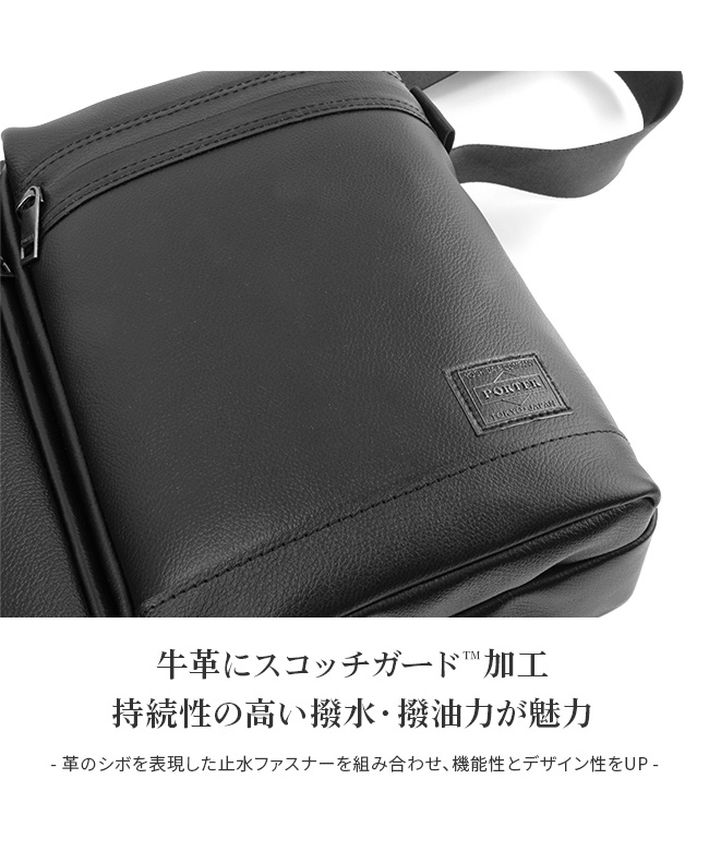 ポーター PORTER ポーター ガード ショルダーバッグ 033ー05062