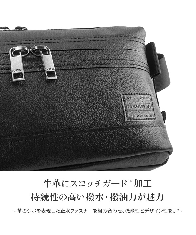 【極美品】PORTER　吉田カバン　スクエアウエストポーチ　艶本革　日本製正規品 楽天市場】ポーター ガード ウエストバッグ 033-05065 ウエスト