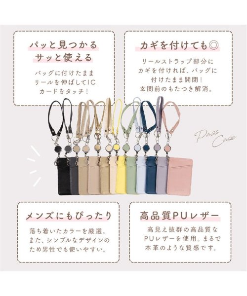 セール5 Off パスケース 定期入れ レディース リール付き メンズ レザー おしゃれ 縦型 Icカード ケース 通勤 通学 高校生 かわいい キーホルダー 伸縮 カラビナ ブ エクレボ Exrevo D Fashion
