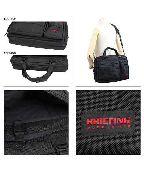 ブリーフィング BRIEFING ビジネスバッグ ショルダーバッグ