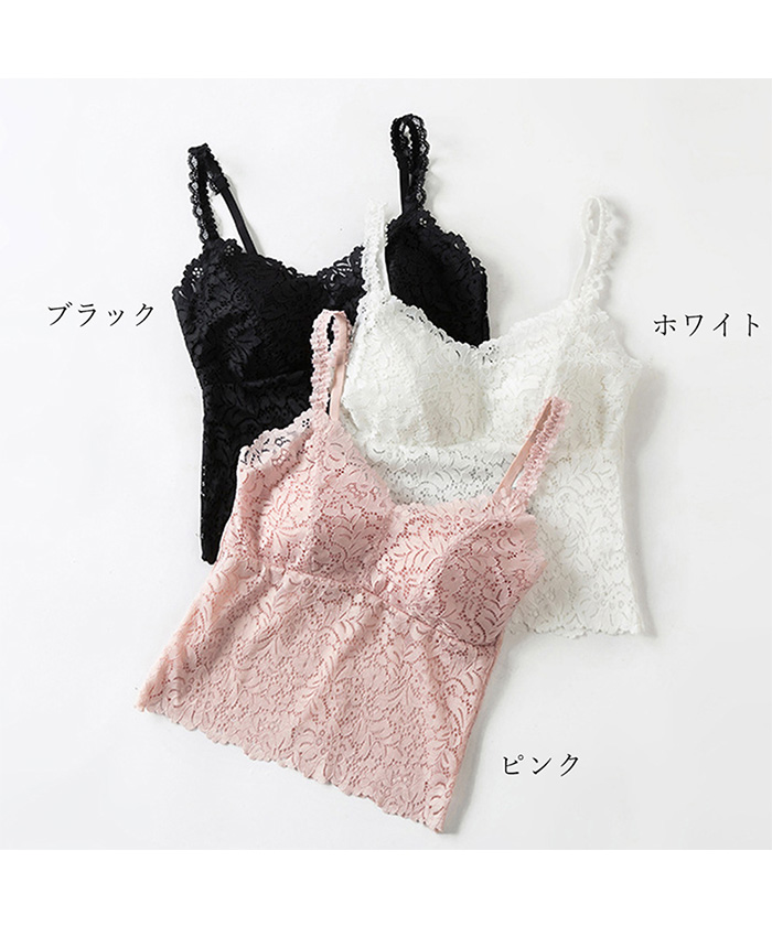 クーポン】【セール38%OFF】総レース キャミソール カップ付き クーポン】【セール38%OFF】総レース キャミソール カップ付き