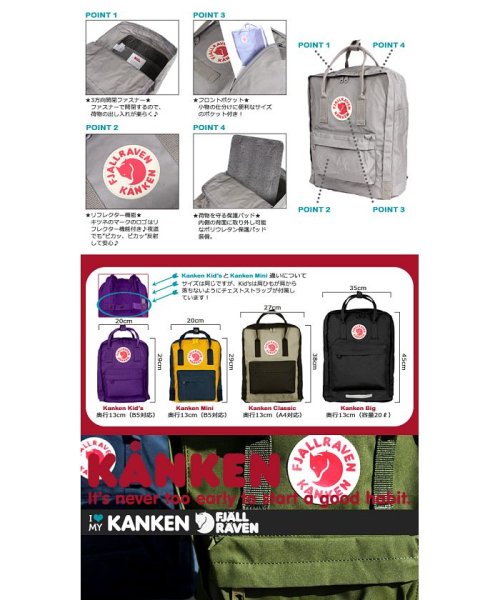 フェールラーベン Fjall Raven カンケン リュック バッグ 16l バックパック レディース メンズ キッズ Kanken Classic フェールラーベン Fjallraven D Fashion