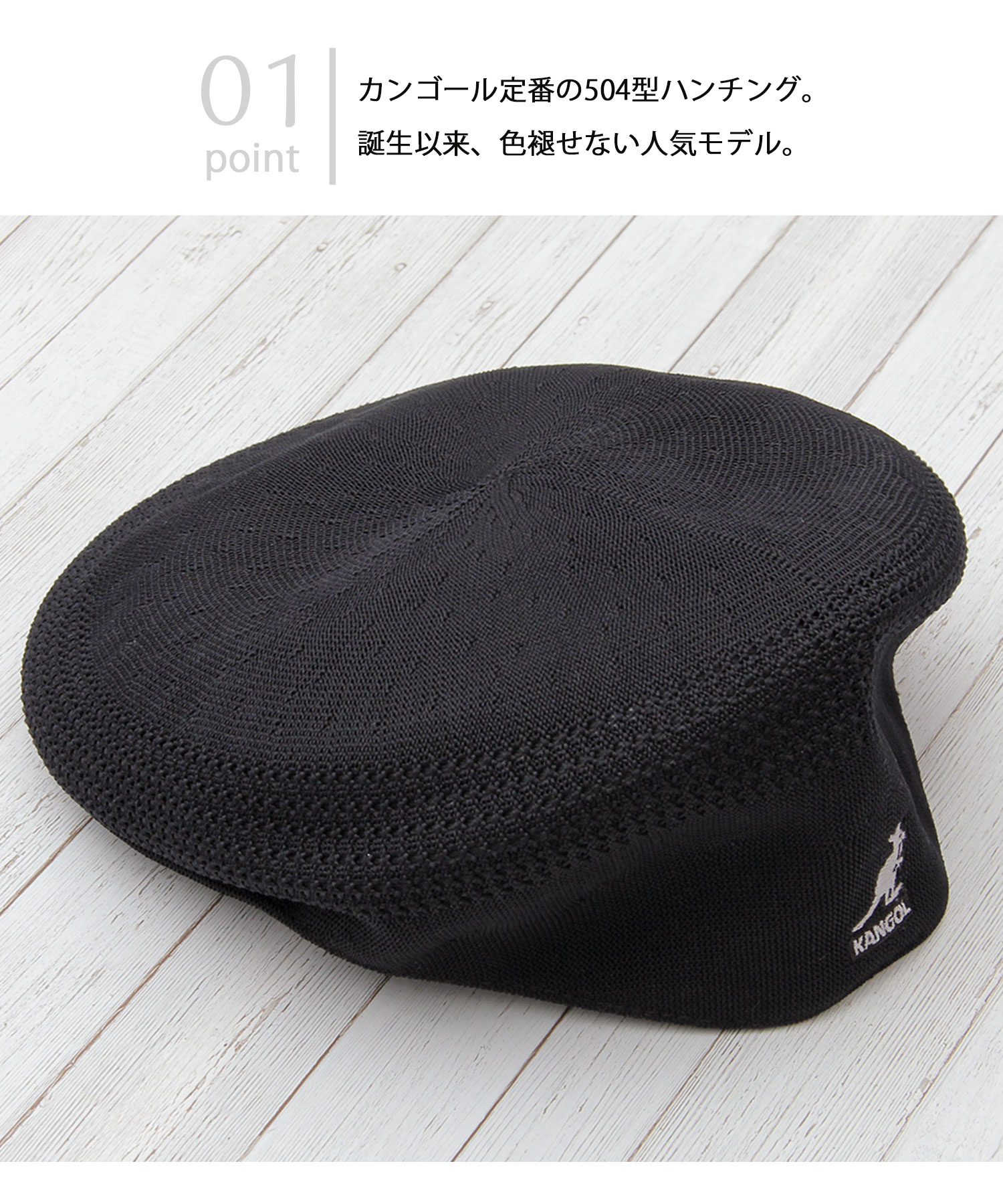 感謝の声続々！ KANGOL Black Mサイズ ベレー帽 竹繊維 メッシュ