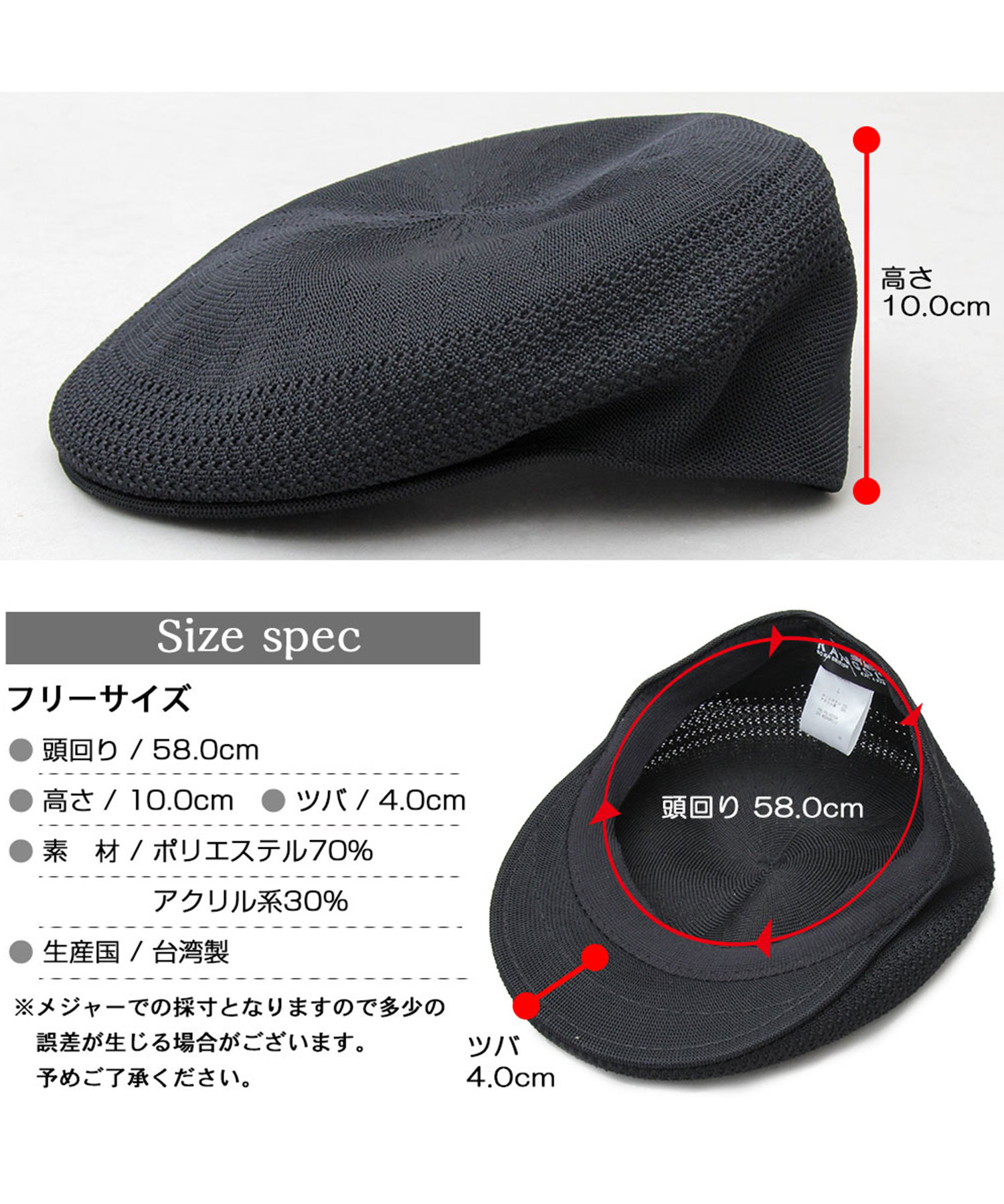 KANGOL/カンゴール】メッシュハンチングベレー/504/TROPIC