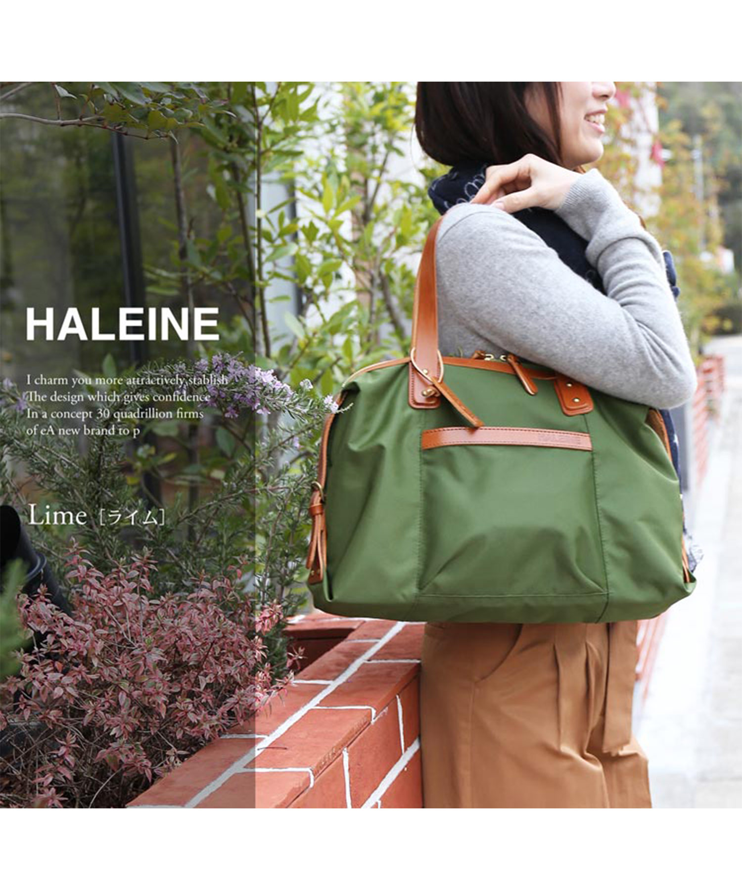 HALEINE[アレンヌ] 牛革 栃木レザー ナイロン ミニ ボストン