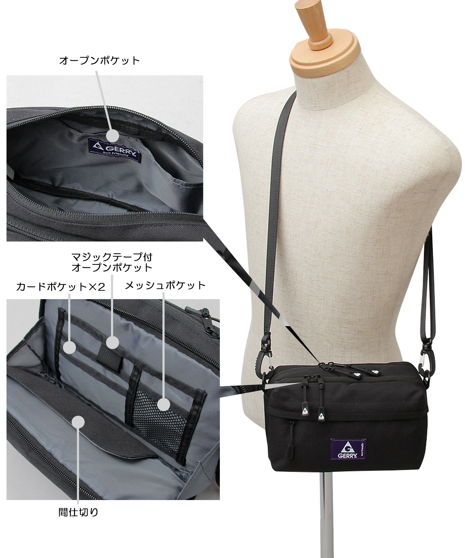 GERRY / ジェリー / 撥水 マルチポケット ミニショルダーバッグ GERRY / ジェリー / 撥水 マルチポケット ミニショルダーバッグ