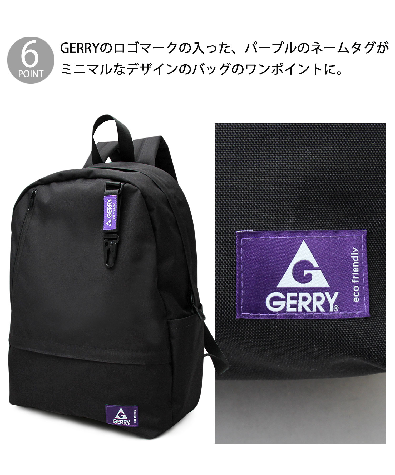 美品　エーディエムジェイ　リュック GERRY / ジェリー / ワンデイ バックパック / リュック / 大容量