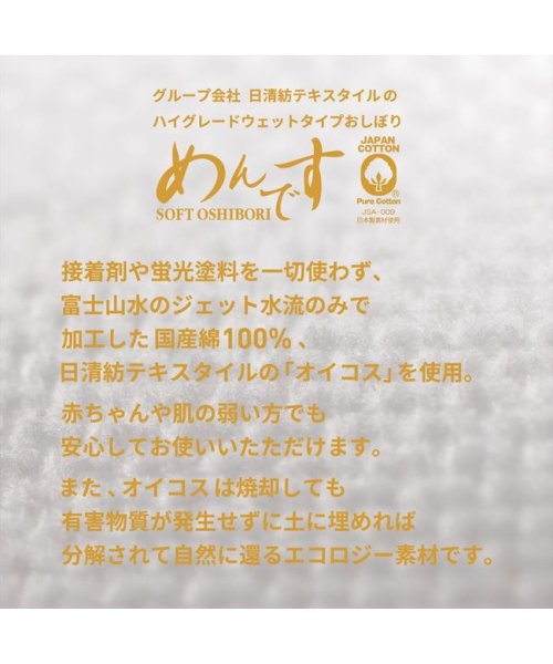 おしぼり 綿100 日本製 100枚セット ブリックハウス Brickhouse D Fashion おしぼり 綿100 日本製 100枚セット ブリックハウス Brickhouse D Fashion