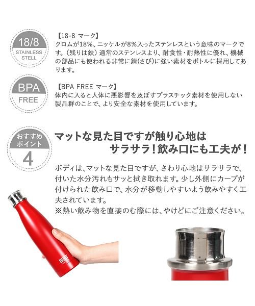 ビルト ニューヨーク Built Newyork ステンレスボトル マグボトル ウォーターボトル 480ml 水筒 魔法瓶 Water Bottle レッド B ビルトニューヨーク Builtnewyork D Fashion