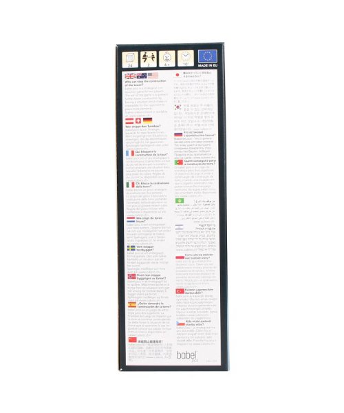 クーポン セール10 Off キュボロ Cuboro バベル ピコ 知育玩具 ゲーム キッズ Babel Pico マルチカラー Ocb0002 キュボロ Cuboro D Fashion