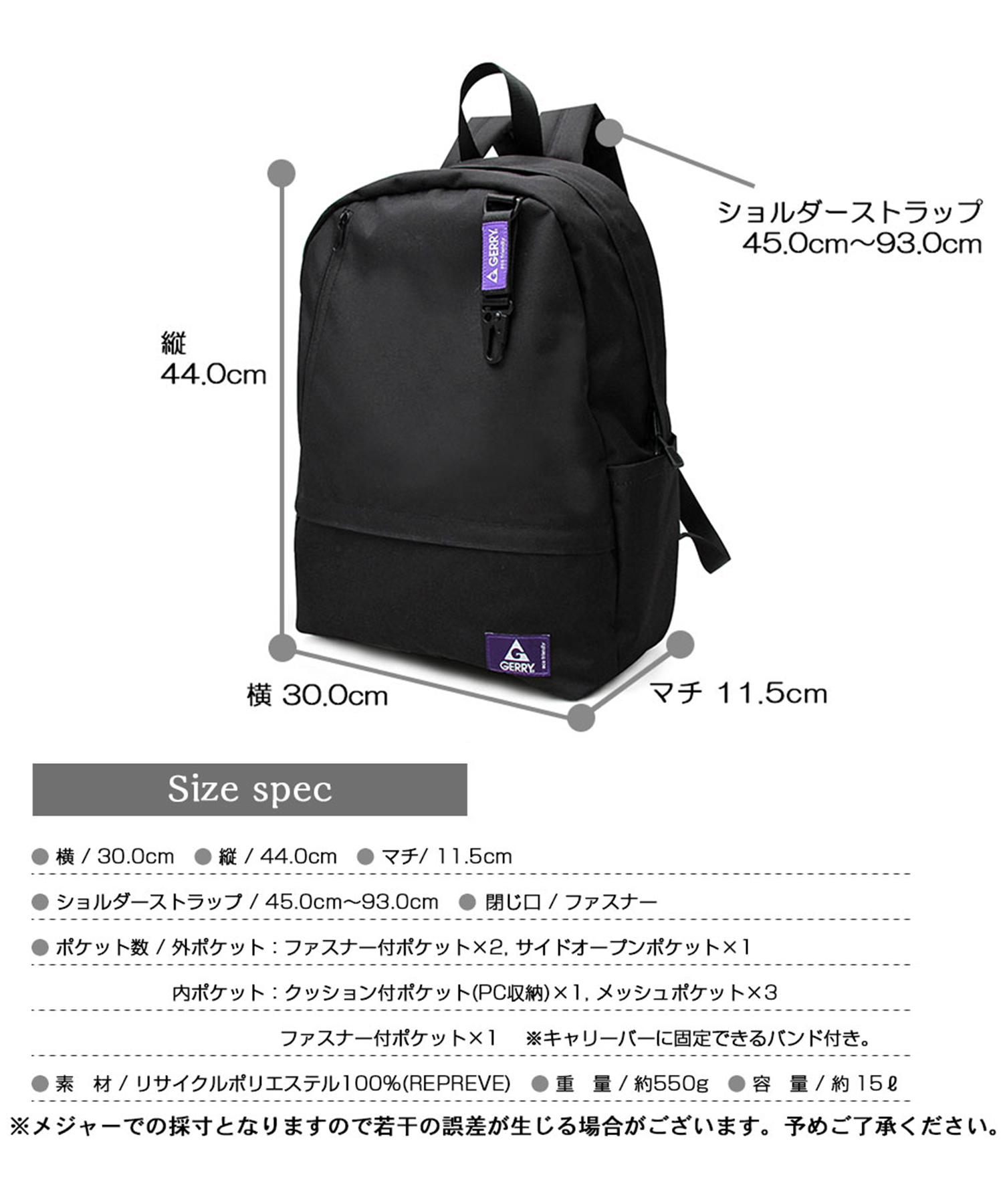 美品　エーディエムジェイ　リュック GERRY / ジェリー / 撥水 バックパック / 旅行バッグ / REPREVE