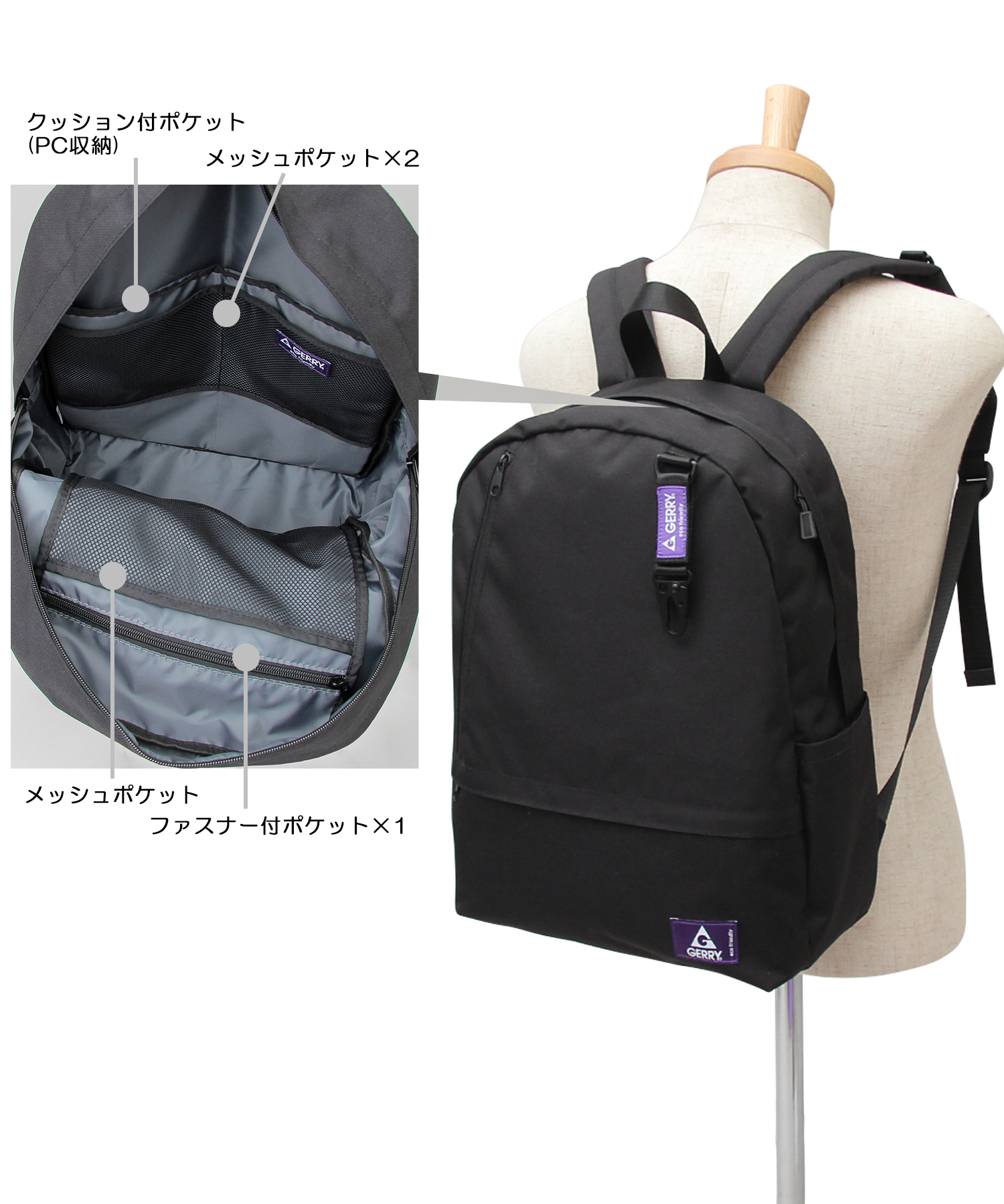 美品　エーディエムジェイ　リュック GERRY / ジェリー / 撥水 バックパック / 旅行バッグ / REPREVE