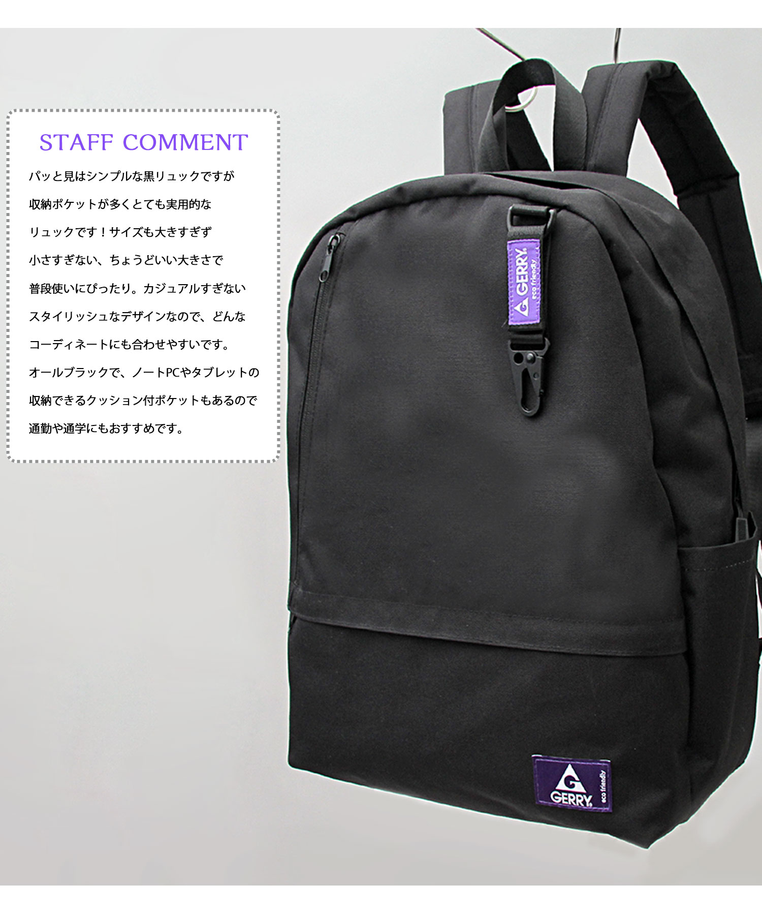 美品　エーディエムジェイ　リュック GERRY / ジェリー / 撥水 バックパック / 旅行バッグ / REPREVE