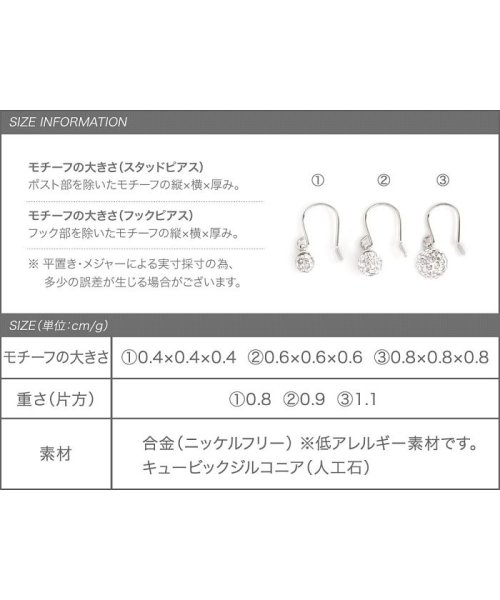 3サイズから選べる パヴェボールのシンプルフックピアス クリームドット Cream Dot D Fashion