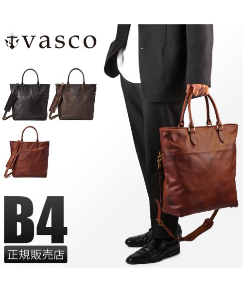 ヴァスコ トートバッグ メンズ 本革 縦型 大容量 ショルダー 底鋲 日本製 ブランド バスコ B4 Vasco Vs 244ls ヴァスコ Vasco D Fashion