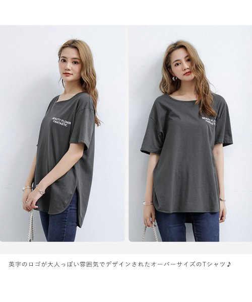 セール ロングtシャツ レディース ゆったり カットソー サイドスリット Tシャツ 英字ロゴ 体型カバー 半袖 春夏 トップス オーバーサイズ ミニミニストア Miniministore D Fashion