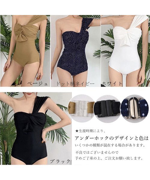 クーポン セール30 Off レディース ワンピース水着 ワンショルダー 体型カバー 大人 水着 フロント結び ビキニ セクシー 水着 バンドゥ ミニミニストア Miniministore D Fashion クーポン セール30 Off レディース ワンピース水着 ワンショルダー 体型カバー 大人 水着 フロント結び ビキニ セクシー 水着 バンドゥ ミニミニストア Miniministore D Fashion