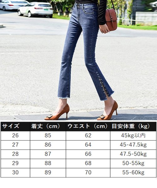 セール ベルボトム ジーンズ レディース デニム パンツ ハイウエスト スキニーデニム カットオフ ジーパン スリットパンツ 9分丈 ミニミニストア Miniministore D Fashion