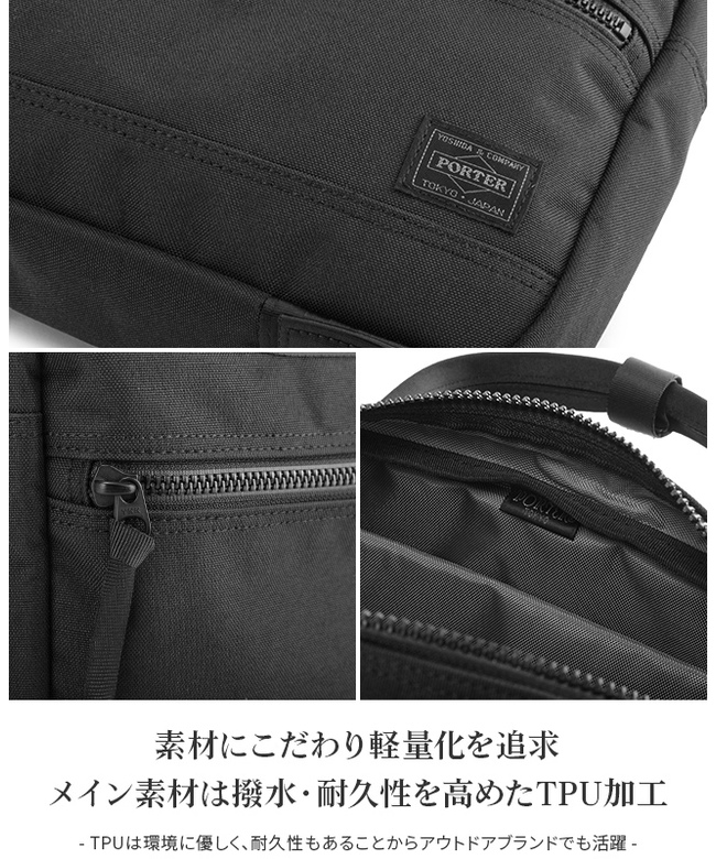 クーポン】ポーター PORTER ポーター インタラクティブ 2WAY クーポン】ポーター PORTER ポーター インタラクティブ 2WAY