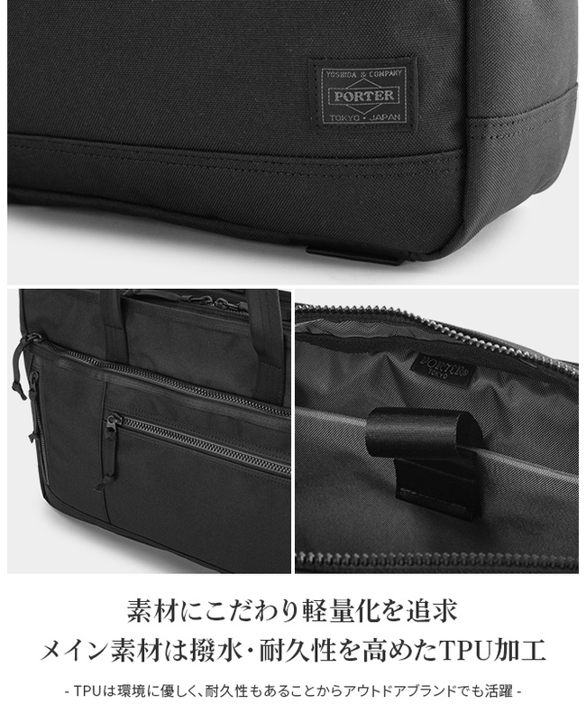ポーター PORTER ポーター インタラクティブ トートバッグ 536ー ポーター PORTER ポーター インタラクティブ トートバッグ 536ー