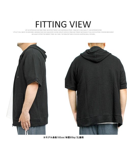 半袖 パーカー メンズ 大きいサイズ ジップアップ シアサッカー ストレッチ サマージャケット ルームウェア 部屋着 Tシャツ カットソー ブルゾン アウター ワンカラーズ One Colors D Fashion