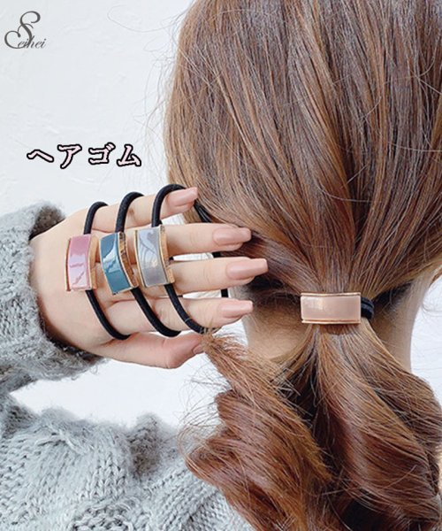セール28 Off ヘアゴム リングゴム シンプル 髪飾り 髪留め 大人 子供 セイヘイショップ Seiheishop D Fashion セール28 Off ヘアゴム リングゴム シンプル 髪飾り 髪留め 大人 子供 セイヘイショップ Seiheishop D Fashion