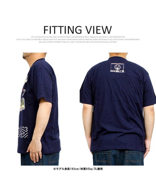わんこ堂 半袖 Tシャツ メンズ 大きいサイズ 和柄 和風 プリント クルーネック ゆるキャラ カットソー 和んこ堂 京都発祥 おもしろ プリント Tシャツ 柴犬 ワンカラーズ One Colors D Fashion わんこ堂 半袖 Tシャツ メンズ 大きいサイズ 和柄 和風 プリント クルーネック ゆるキャラ カットソー 和んこ堂 京都発祥 おもしろ プリント Tシャツ 柴犬 ワンカラーズ One Colors D Fashion