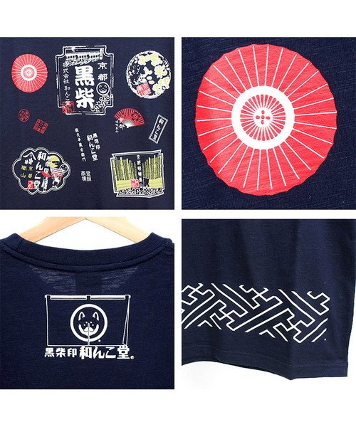 わんこ堂 半袖 Tシャツ メンズ 大きいサイズ 和柄 和風 プリント クルーネック ゆるキャラ カットソー 和んこ堂 京都発祥 おもしろ プリント Tシャツ 柴犬 ワンカラーズ One Colors D Fashion