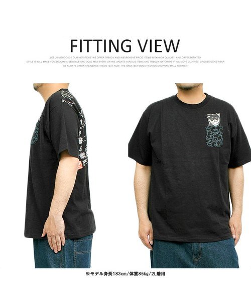 わんこ堂 半袖 Tシャツ メンズ 大きいサイズ バックプリント 唐草 ポケット クルーネック カットソー ゆるキャラ 和んこ堂 京都発祥 おもしろ プリントtシ ワンカラーズ One Colors D Fashion
