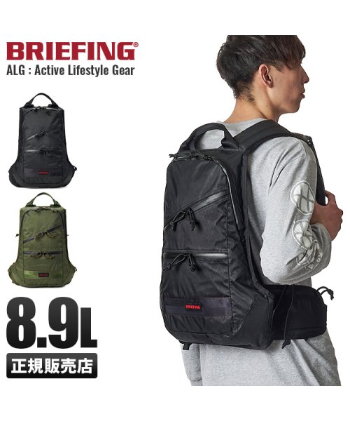 ブリーフィング リュック バックパック バッグ メンズ ブランド 小さめ 薄マチ 薄型 Briefing Alg Brm191p43 ブリーフィング Briefing D Fashion
