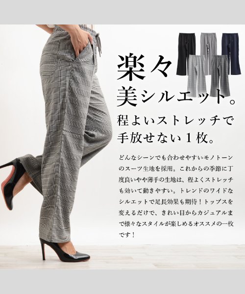 メンズ ワイドパンツ サイドライン 白黒 モノトーン カジュアル XL