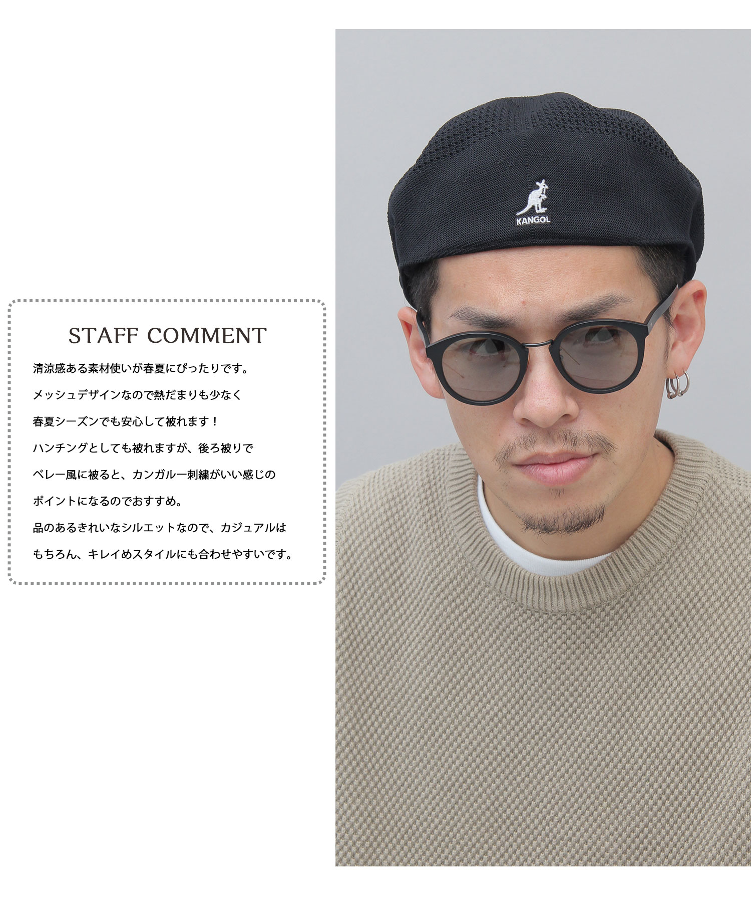 KANGOL/カンゴール】メッシュハンチングベレー/504/TROPIC VENTAIR