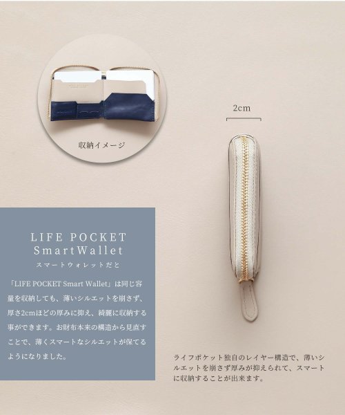 クーポン セール64 Off 紛失防止タグ Mamorio搭載 ライフポケット Smart Wallet 薄い財布 スリムタイプ 財布 L字ファスナー Wl002 スキミング防止rfid付き ライフポケット Life Pocket D Fashion クーポン セール64 Off 紛失防止タグ Mamorio搭載 ライフポケット Smart Wallet 薄い財布 スリムタイプ 財布 L字ファスナー Wl002 スキミング防止rfid付き ライフポケット Life Pocket D Fashion