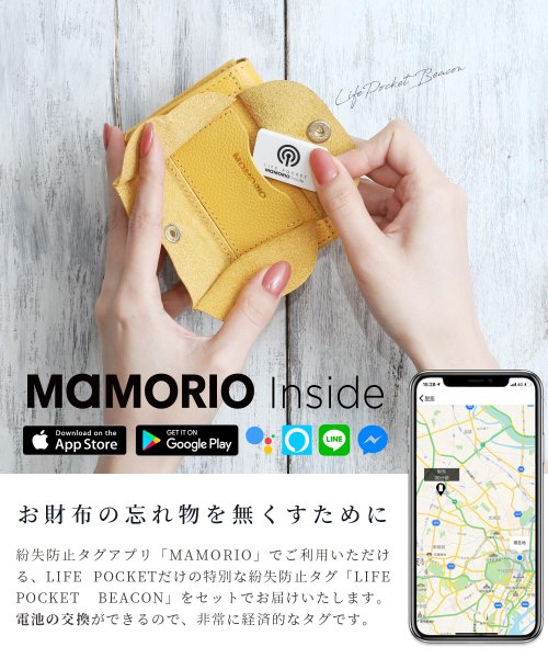 紛失防止タグ Mamorio搭載 ライフポケット Mini Wallet ミニ財布 財布 スマートウォレット Wl001 スキミング防止 Rfid付き ライフポケット Life Pocket D Fashion
