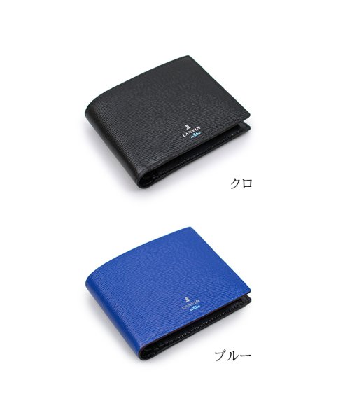 ランバンオンブルー 二つ折り財布 メンズ レディース ブランド Lanvin En Bleu ワグラム ランバン Lanvin D Fashion