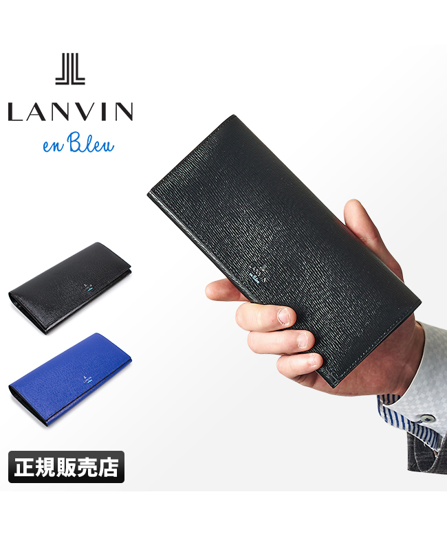 ランバンオンブルー 財布 長財布 本革 薄型 薄い スリム レザー ランバンオンブルー 財布 長財布 本革 薄型 薄い スリム レザー