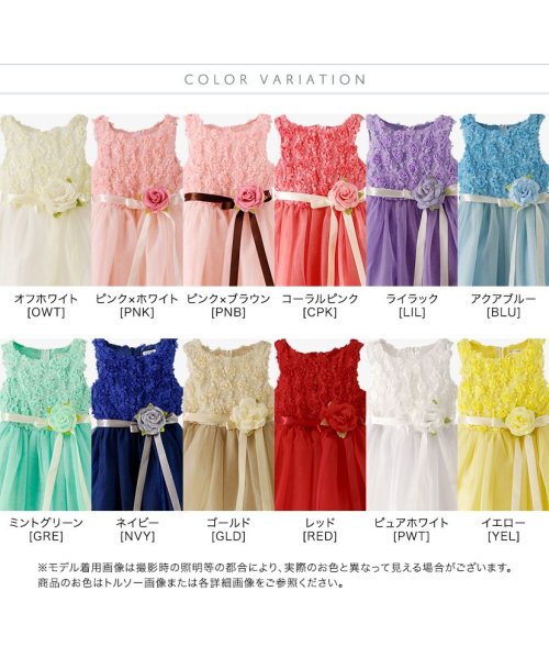セール バラいっぱいラメチュールドレス キャサリンコテージ Catherine Cottage D Fashion セール バラいっぱいラメチュールドレス キャサリンコテージ Catherine Cottage D Fashion