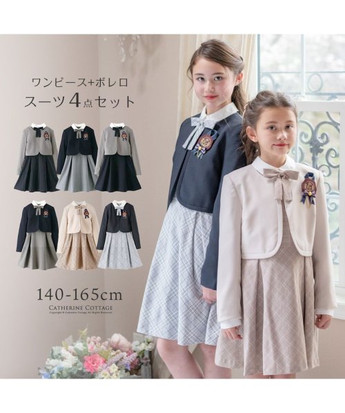 卒服 上品白襟ワンピース ノーカラーボレロ キャサリンコテージ Catherine Cottage D Fashion