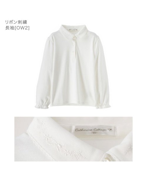 セール40 Off 花形ボタンの丸襟カットソーブラウス 100 140cm キャサリンコテージ Catherine Cottage D Fashion セール40 Off 花形ボタンの丸襟カットソーブラウス 100 140cm キャサリンコテージ Catherine Cottage D Fashion
